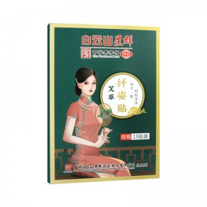 白云山艾草貼OEM代加工