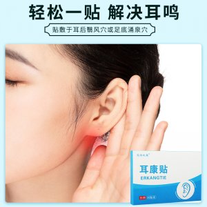 艾艾爾之草耳康貼OEM代加工