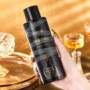 膜西閨蜜抖音黑繃帶三合一精華水oem代加工