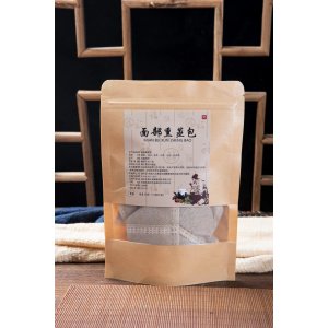 面部熏蒸包熏眼包OEM代加工