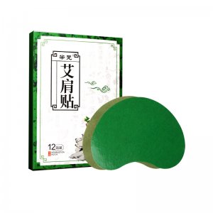 艾肩貼OEM代加工