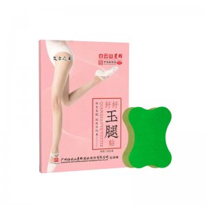 白云山星玉腿貼OEM代加工