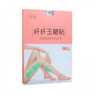 艾草腿貼 OEM代加工