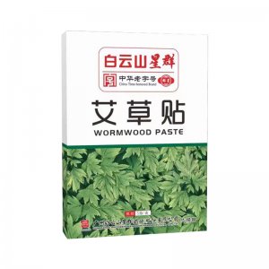 白云山星群艾草貼 OEM代加工