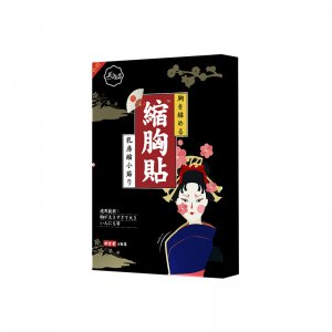 縮胸貼OEM代加工