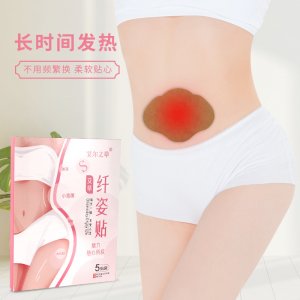 無紡布溫灸貼艾草輕姿貼OEM代加工