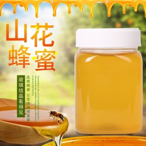 阜陽市慶蜂蜂業(yè)有限公司