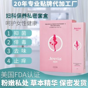 私護(hù)產(chǎn)品苦參凝膠OEM代加工