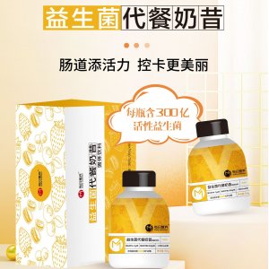 南京每日營養(yǎng)科技有限公司
