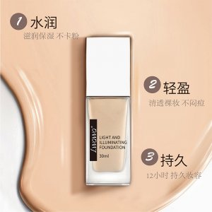 lwawa小白蓋光感透潤粉OEM代加工