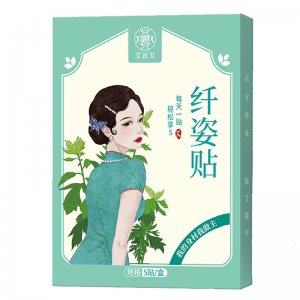 艾草纖姿貼OEM代加工