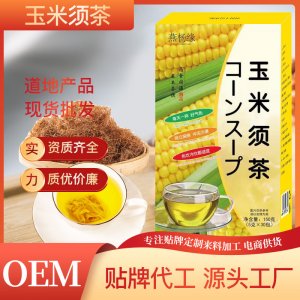 亳州市香味來生物科技有限公司