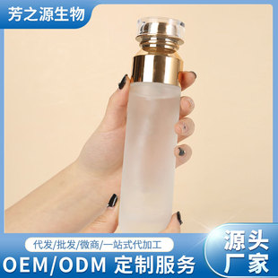 都源頭工廠化妝水原料貼牌半成品支持OEM生產(chǎn)貼牌oem代加工