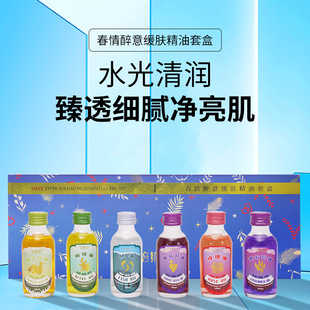 按摩油OEM代加工