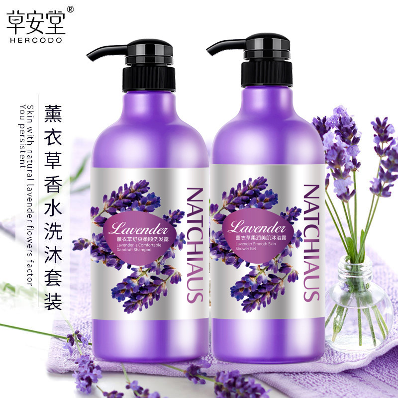 洗發(fā)水套裝 廠家直銷(xiāo)批發(fā) 薰衣草沐浴露家庭洗護(hù)套裝OEM代加工