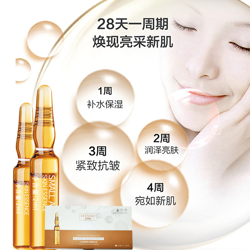 廣州天香生物科技有限公司