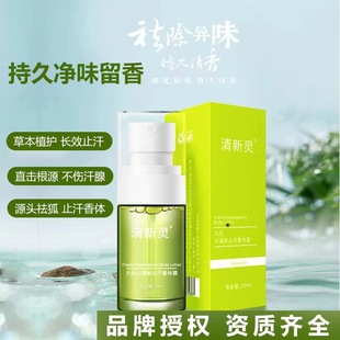 廣州珂茵生物科技有限公司