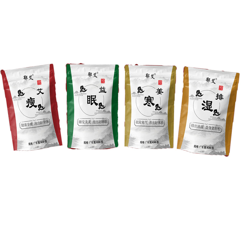 艾草老姜驅(qū)寒濕暖身足浴粉OEM代加工