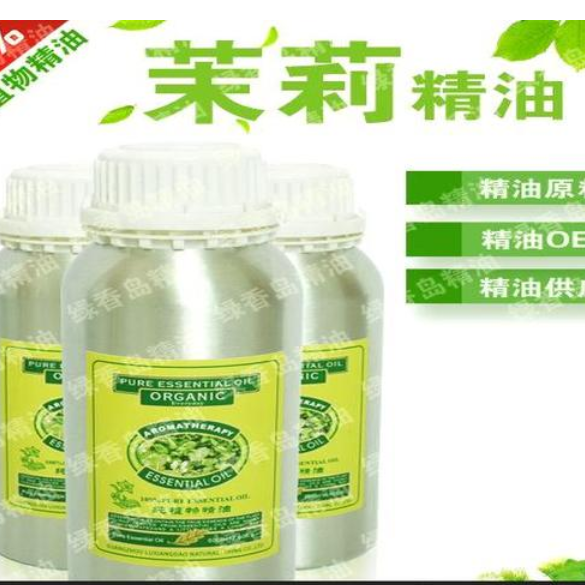 精油廠家(茉莉精油)精油批發(fā) 進(jìn)口摩洛哥茉莉精油OEM代工廠