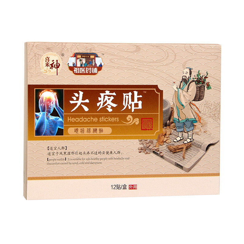 頭疼貼OEM代加工