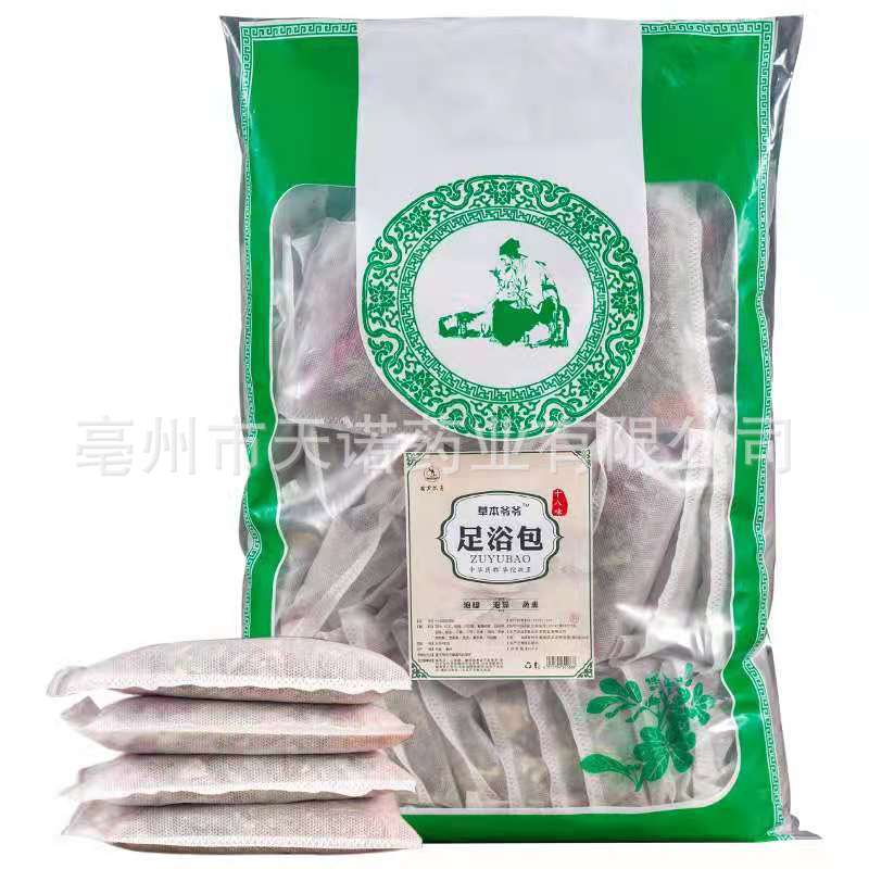 草本足浴包OEM代加工