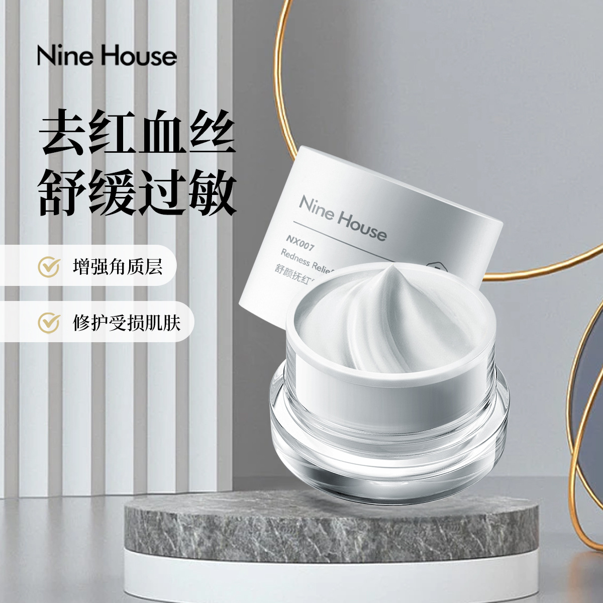 廣州詩(shī)美化妝品有限公司