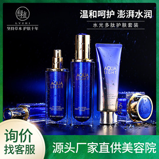 綠植美容院產(chǎn)品面部護(hù)理套盒皮膚管理專用美容產(chǎn)品院線套盒oem代加工