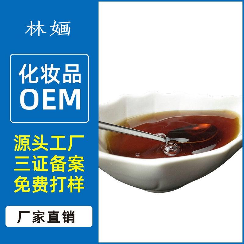 艾草氨基酸沐浴露持久留香溫和不刺激深層清潔肌膚嫩滑工廠批發(fā)OEM代工廠