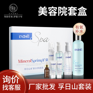 綠植美容院產(chǎn)品面部護(hù)理院線護(hù)膚品多肽皮膚管理拓客套盒oem代加工