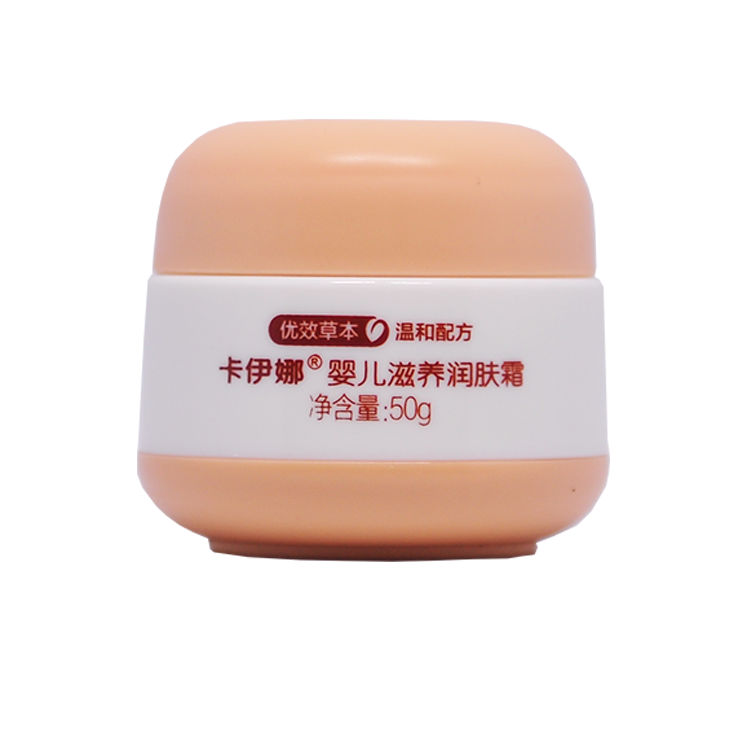 嬰兒滋養(yǎng)潤膚霜OEM代加工