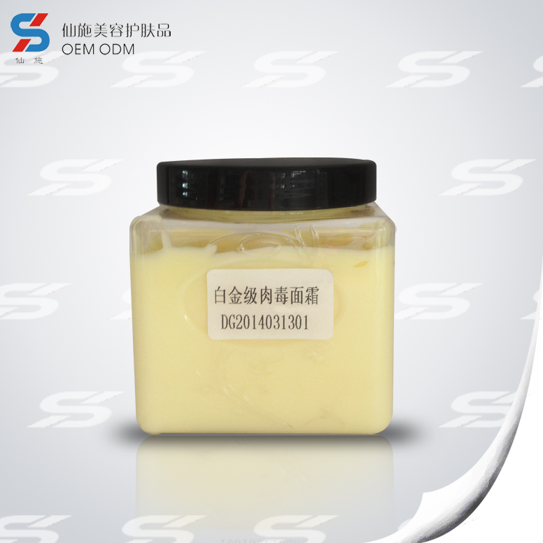 面霜2OEM代加工