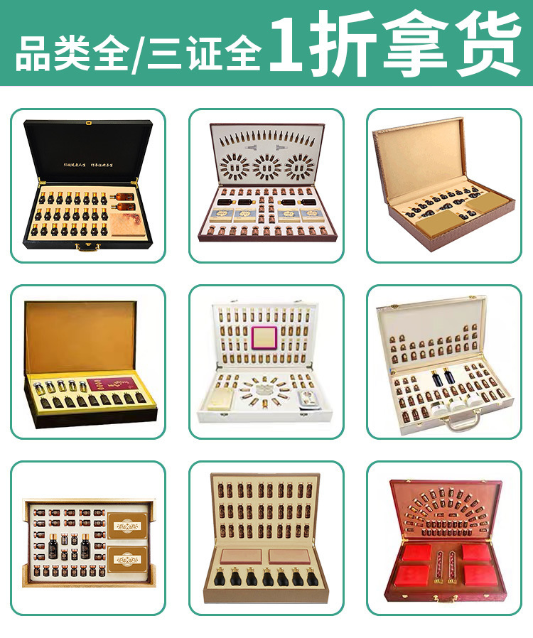 深圳市仁醫(yī)生物科技有限公司