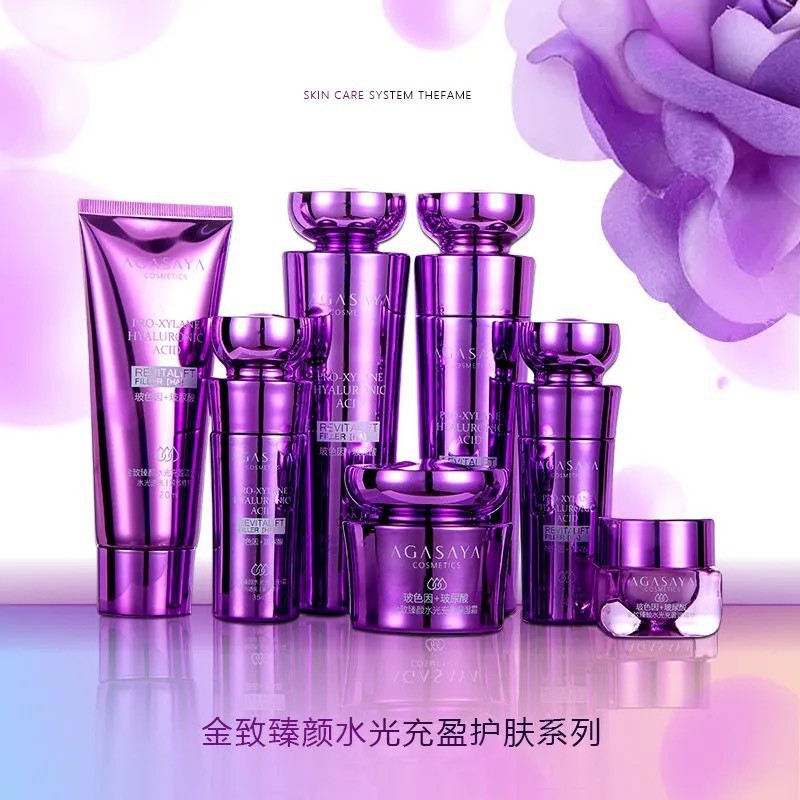 果之秘玻色因玻尿酸金致臻顏水光充盈護(hù)膚面部精華補(bǔ)水保濕禮盒套OEM代加工