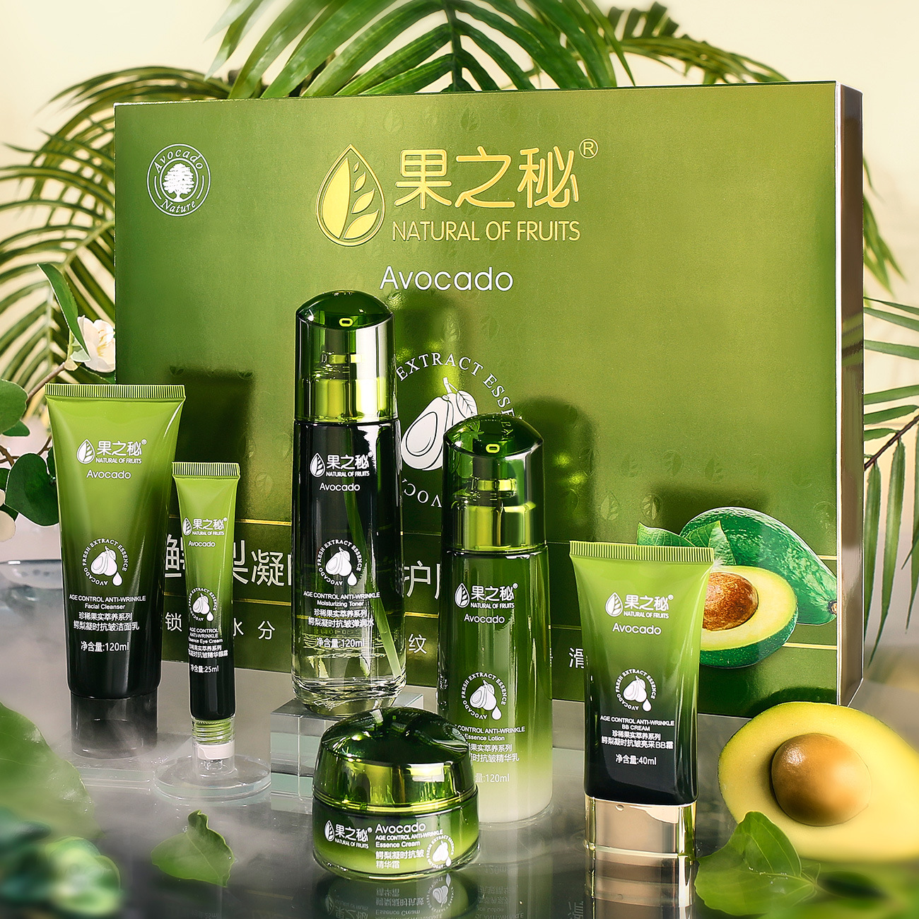 果之秘鱷梨凝時(shí)抗皺護(hù)膚套盒草本植物水乳化妝品補(bǔ)水保濕女士套盒OEM代加工