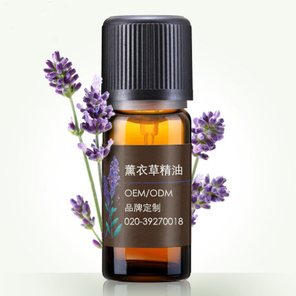 薰衣草精油OEM代加工