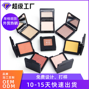 QIBEST 24色單色單格眼影盒 EMO外貿(mào)熱銷亞馬遜定制東南亞定制oem代加工