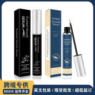 外貿(mào)亞馬遜跨境專(zhuān)供睫毛液5ml 濃密眉毛卷翹Eyelash growth serum oem代加工