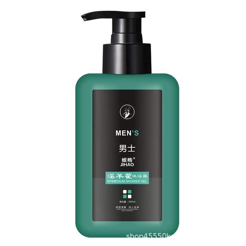 廣州瑪可薇化妝品有限公司