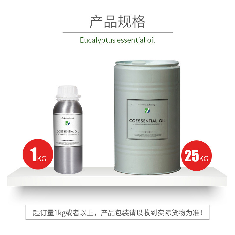 小花茉莉提取按摩護(hù)膚OEM代加工