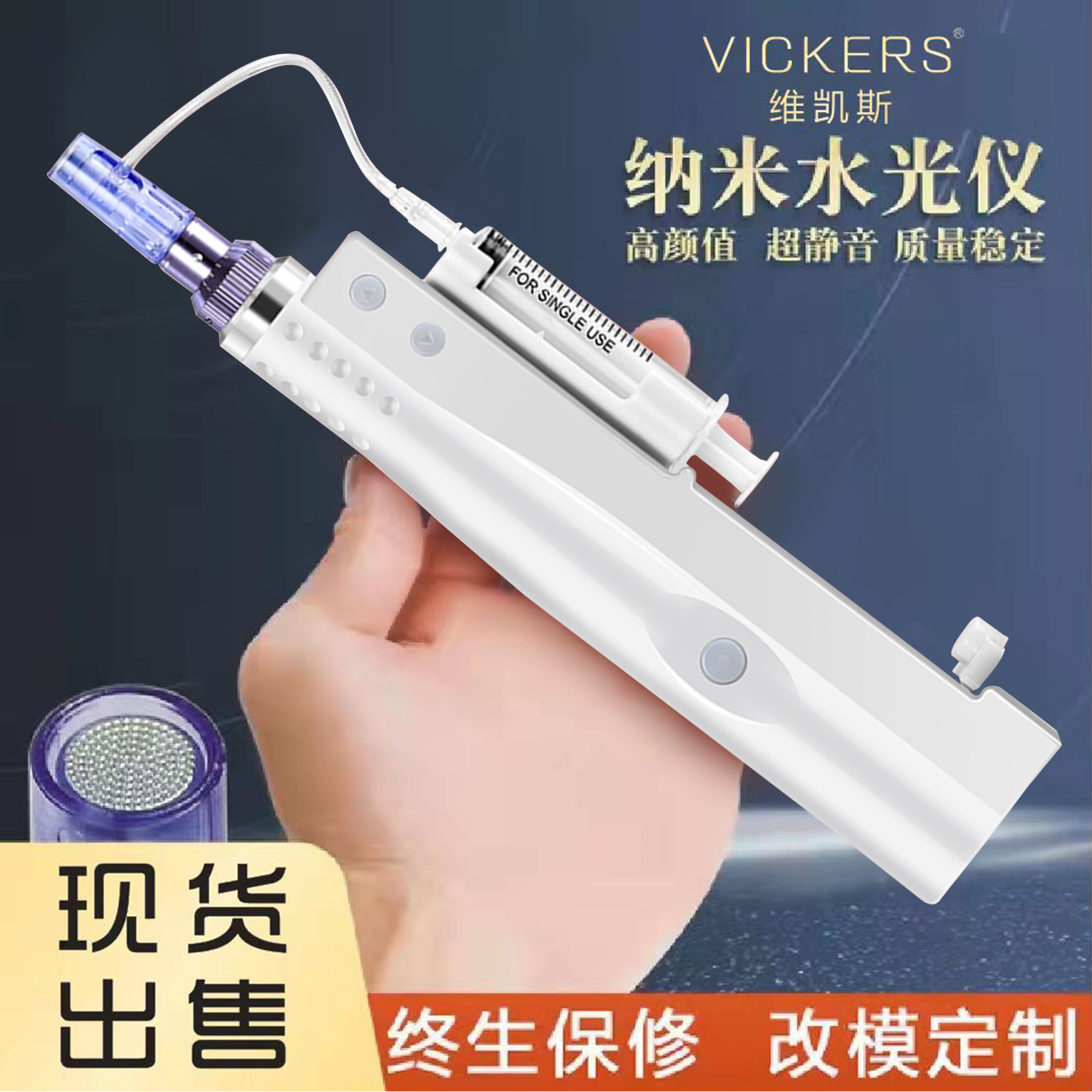 納米水光槍便攜式電動(dòng)微針微晶無(wú)針?biāo)鈨x無(wú)創(chuàng)溶斑M(jìn)TS水光導(dǎo)入儀OEM代工廠