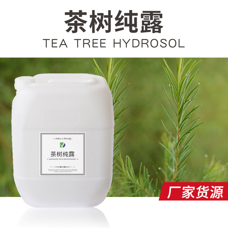 滋潤爽膚水化妝水OEM代加工