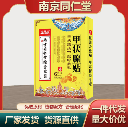 鄂州市誠(chéng)越鴻科技有限公司