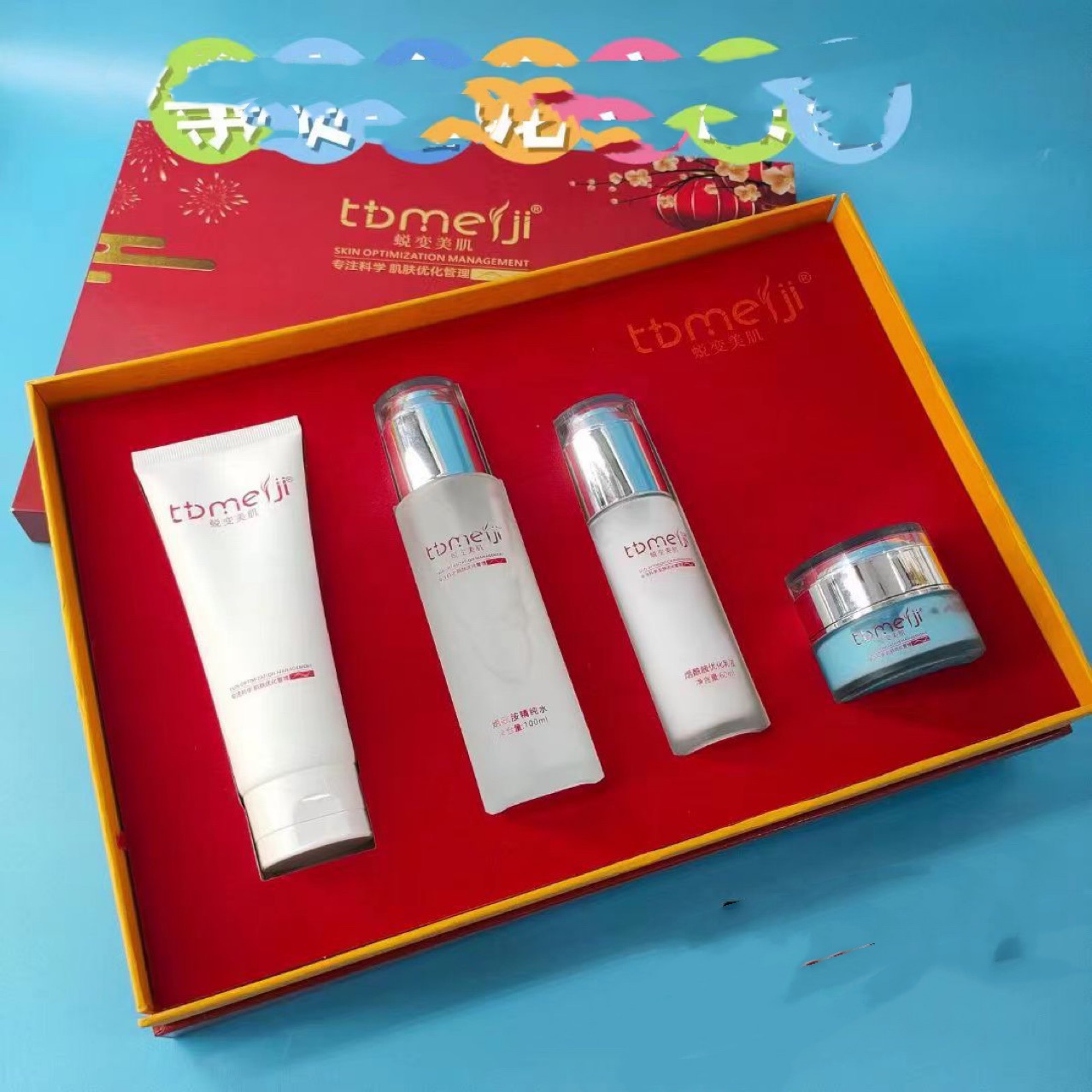 家居個護(hù)面部護(hù)理套裝四件套洗面奶水煙酰胺乳霜批發(fā)補(bǔ)水保靚膚OEM代工廠