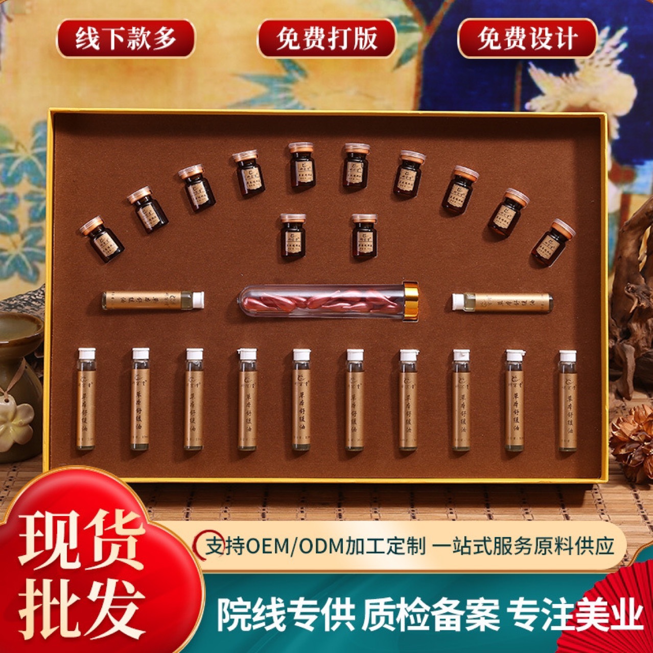 美容院12次姜丹套裝按摩精油身體養(yǎng)護(hù)套盒批發(fā)肩頸發(fā)熱姜暖養(yǎng)護(hù)套OEM代工廠