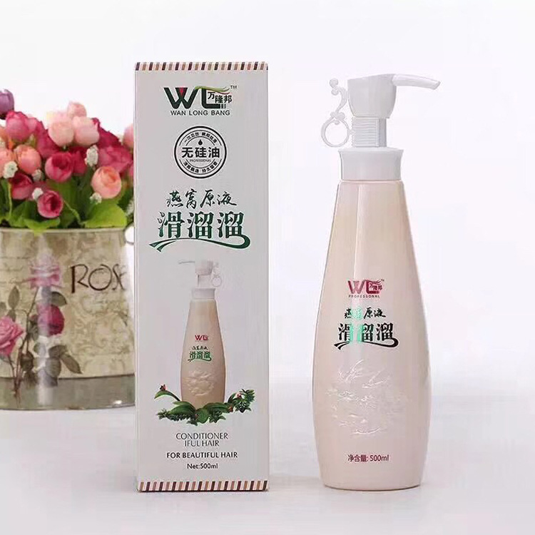 柔順王萬(wàn)隆邦無(wú)硅油燕窩原液滑溜溜洗發(fā)膜護(hù)發(fā)素8倍倒膜廠(chǎng)家批發(fā)OEM代加工