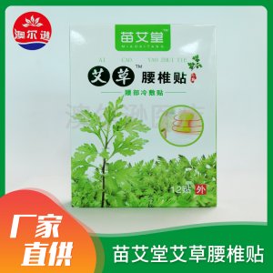 東莞市澳爾遜醫(yī)療器械有限公司