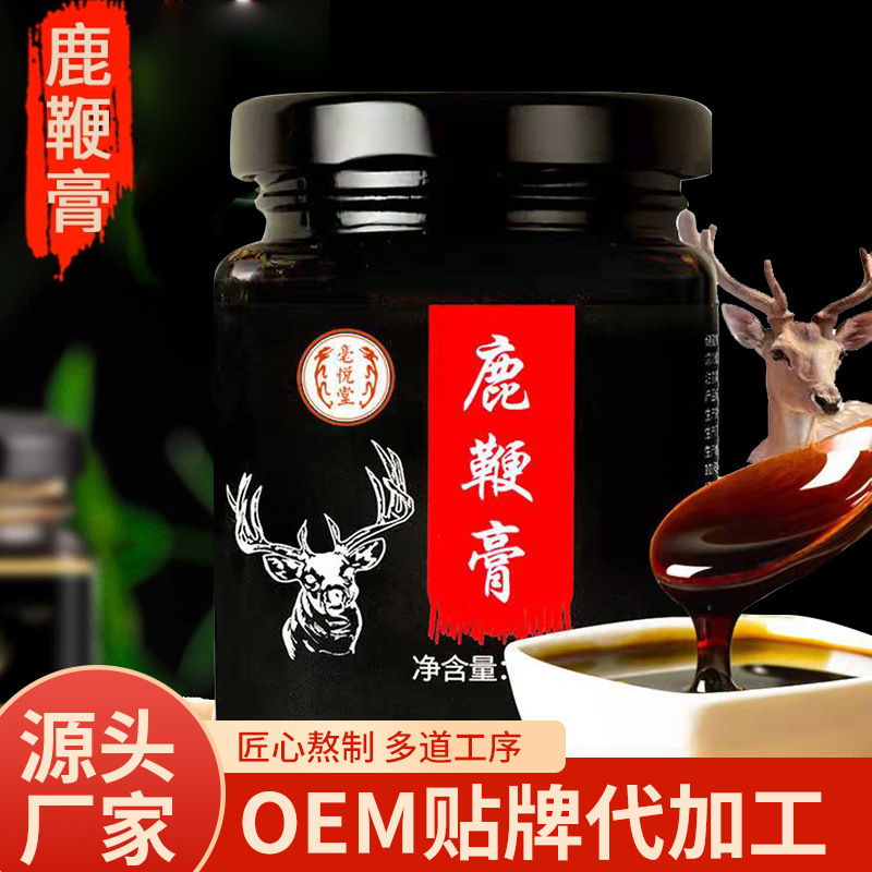 鹿鞭膏OEM代加工