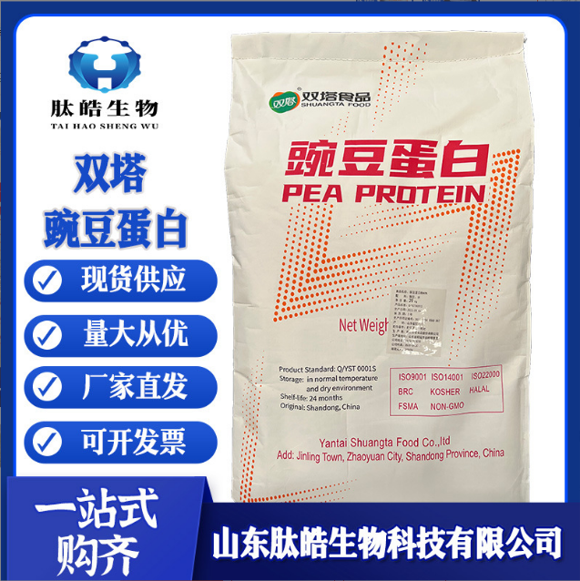 濟(jì)南肽皓生物科技有限公司