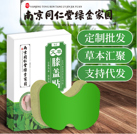 南陽艾足坊艾草集團有限公司