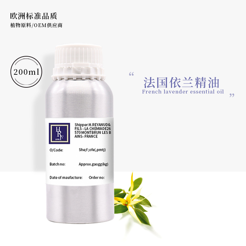 法國進(jìn)口依蘭精油純天然精油 美容院芳療spa按摩精油單方精油批發(fā)OEM代工廠